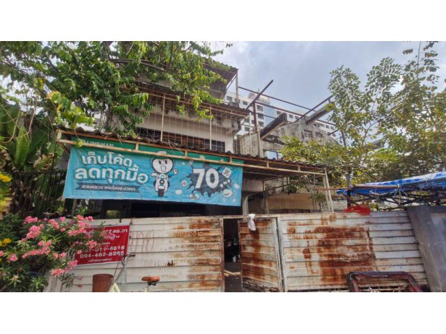 ขายด่วน! ที่ดินทำเลทอง 107 ตร.วา พร้อมสิ่งปลูกสร้าง ซอยพัฒนาการ 54 ทะลุศรีนครินทร์ได้ ใกล้รถไฟฟ้า