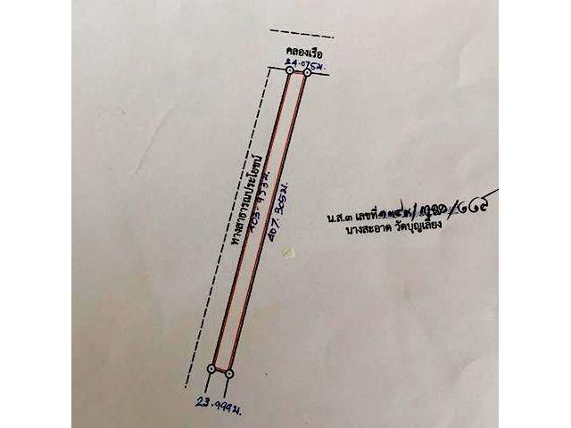 ขายที่ดิน 6 ไร่ หน้ากว้าง 403 เมตร ลึก 24 เมตร