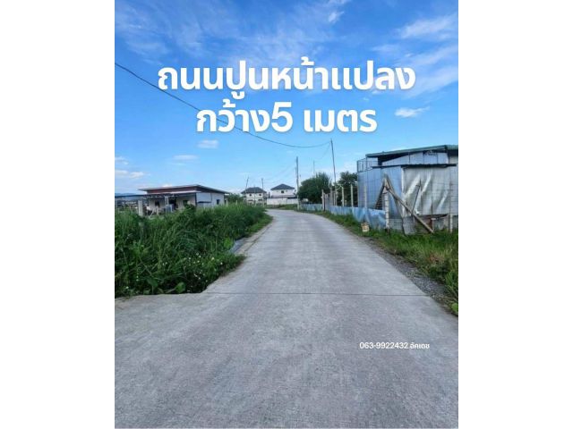 ขายที่ดินเปล่า อ.แม่ริม จ.เชียงใหม่ เจ้าของขายเองพร้อมโอน ใกล้ห้างใหญ่ ราคาต่ำกว่าตลาด