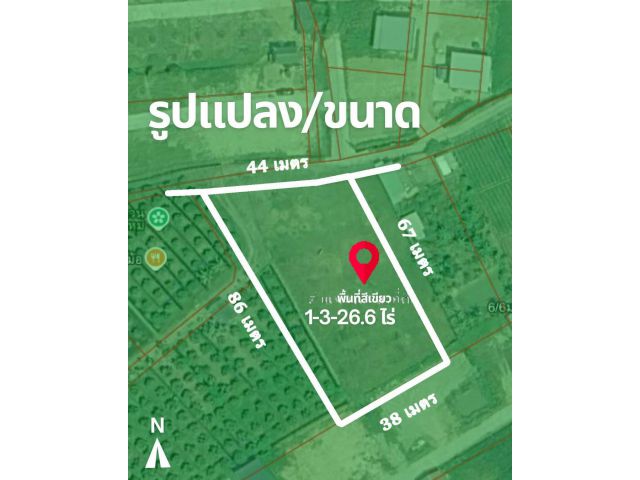 ขายที่ดินเชียงใหม่ วิวดอยสุเทพ ราคาต่ำกว่าตลาด เจ้าของขายเองต่อรองได้