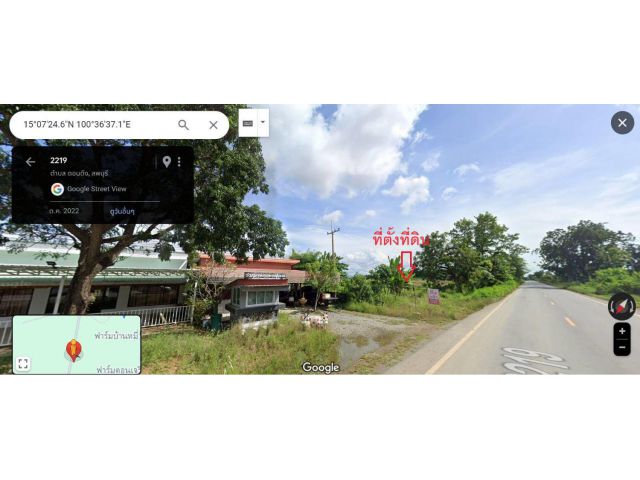ขายที่ดิน 1 งาน 78 ตรว.หน้ากว้าง80 ม.ติดถนนดำ