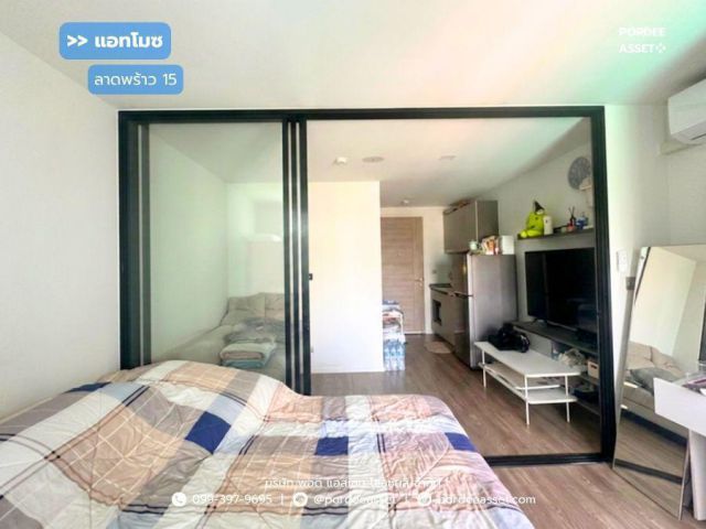 ขาย!! คอนโด แอทโมซ ลาดพร้าว15 อาคารบี (26 ตร.ม.) จตุจักร กรุงเทพ : Atmoz Ladprao15