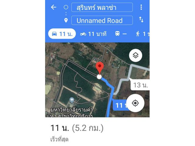 999,000 บ. ขายถูกที่ดิน โฉนด 1 ไร่ 83 ตรว. ต.ท่าสว่าง อ.เมืองสุรินทร์ ติด ม.รามคำแหง จ.สุรินทร์