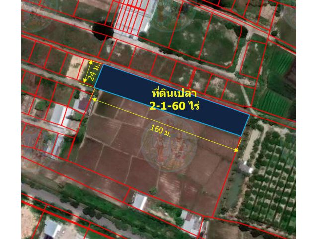 L285-ขายที่ดินเปล่า 2-1-6 ไร่ (ต.บ้านแหวน อ.หางดง จ.เชียงใหม่)