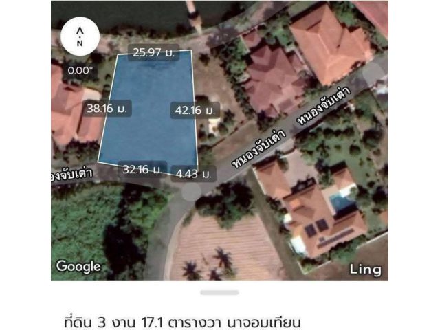ที่ดินพัทยาแปลงเล็ก317ตารางวา