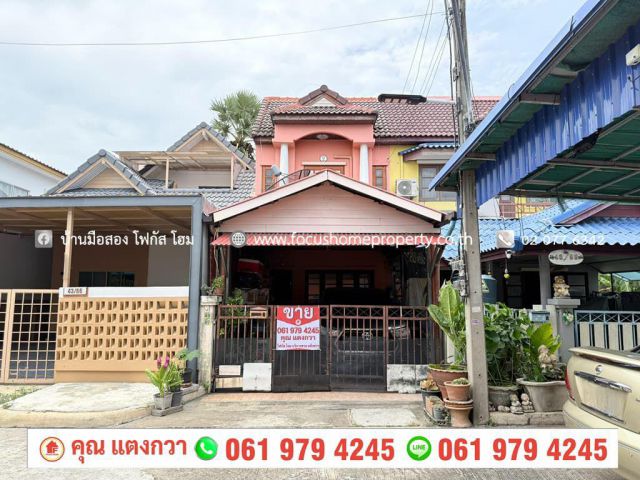 ขาย ทาวน์เฮ้าส์ หมู่บ้าน ทิพย์มณี ปทุมธานี