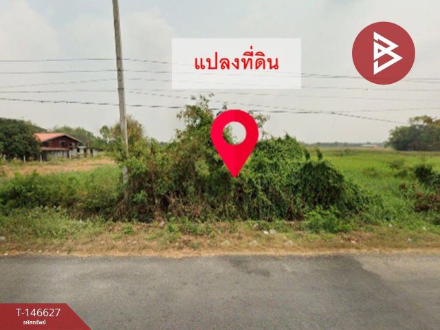 ขายที่ดิน เนื้อที่ 1 ไร่ หนองแค สระบุรี