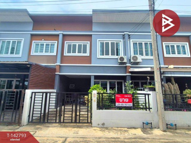 ขายทาวน์เฮ้าส์ หมู่บ้านกิตติชัย18 พุทธมณฑล นครปฐม