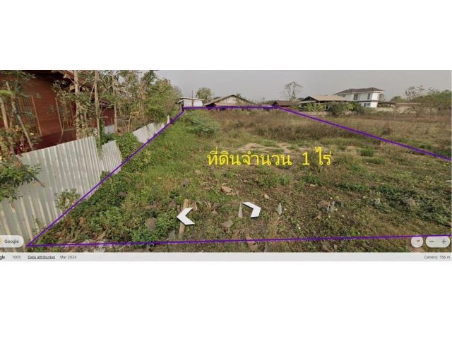 ขายที่ดิน1 ไร่ ตำบลเวียงทอง อำเภอสูงเม่น จังหวัดแพร่