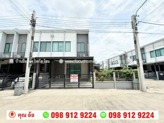 ขาย ทาวน์โฮม หลังมุม หมู่บ้านพลีโน่ ราชพฤกษ์ บางกร่าง 45/4 นนทบุรี