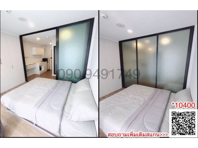 ขาย คอนโด Esta Bliss ชั้น 2 ตึก A ขนาด 23 ตรม.ใกล้โรงเรียนเศรษฐบุตรบำเพ็ญ