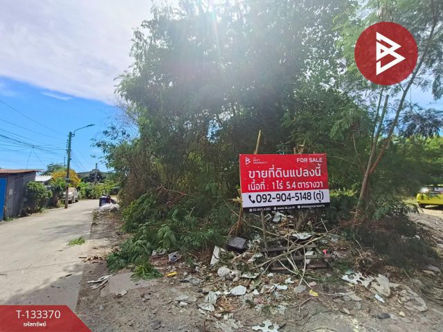 ขายที่ดิน เนื้อที่ 1 ไร่ 5.4 ตร.วา สำโรงเหนือ สมุทรปราการ