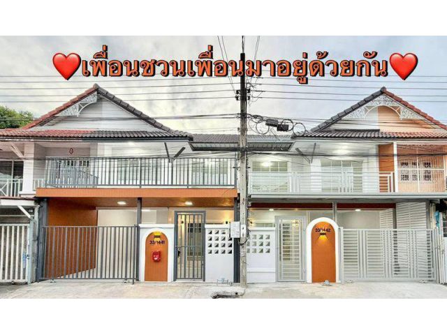 ขายทาวน์เฮ้าส์ 2 ชั้น หมู่บ้านพฤกษา 3 ซอย 128 เนื้อที่ 18 ตารางวา 3 ห้องนอน ตำบลบางคูรัด อำเภอบางบัวทอง จังหวัดนนทบุรี