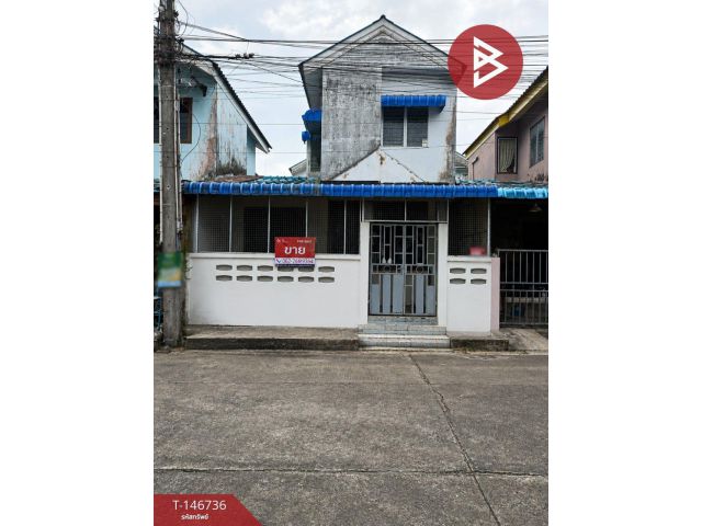 ขายบ้านเดี่ยว หมู่บ้านการเคหะชุมชน2 จันทบุรี