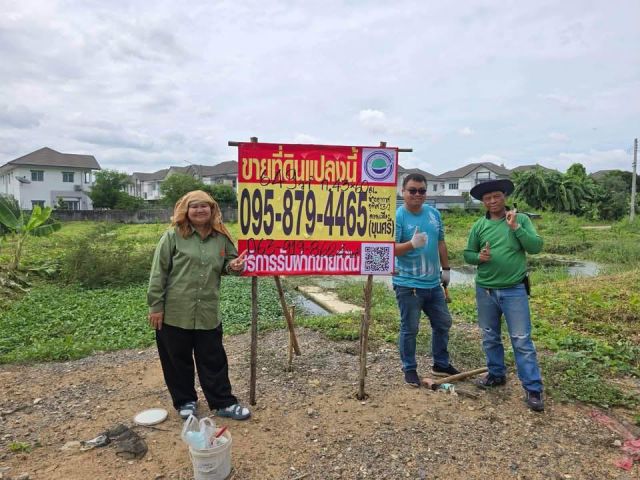 Vายถูกที่ดินใกล้สนามบินดอนเมือง 649 ตารางวา)(ติดถนนดิน แปลงมุม ช่างอากาศอุทิศ 13/1 สีกัน บางเขน กทม.
