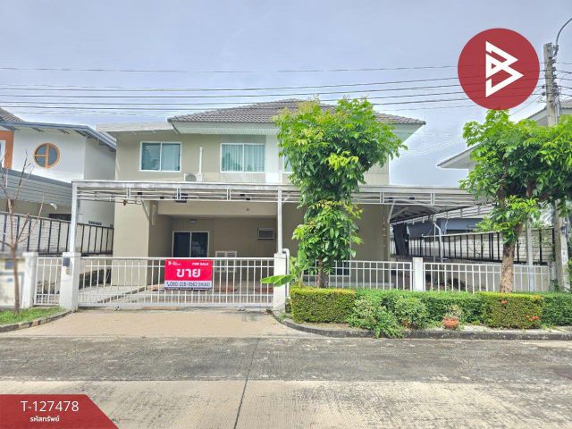ขายบ้านเดี่ยว หมู่บ้านเพอร์เฟค เพลส รามคำแหง-สุวรรณภูมิ3 กรุงเทพฯ