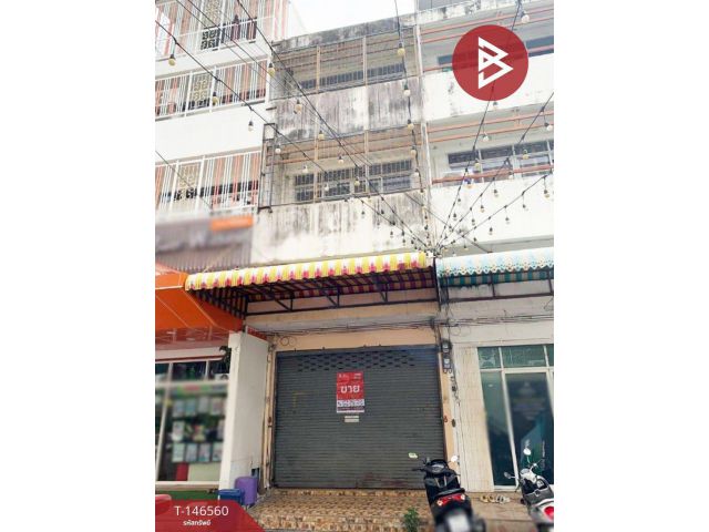 ขายอาคารพาณิชย์ หมู่บ้านประชาสุขซิตี้ ถนนประชาอุทิศ 58 /1 ราษฎร์บูรณะ กรุงเทพมหานคร