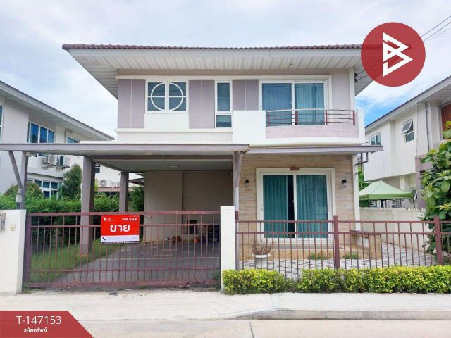 ขายบ้านเดี่ยว หมู่บ้านศุภาลัย พาร์ควิลล์ ปิ่นเกล้า-กาญจนาฯ (Supalai Park Ville Pinklao-Kanjana) นนทบุรี