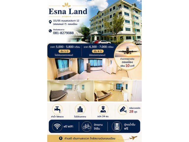 อพาร์ทเม้นท์ Esna Land รายเดือนดอนเมือง