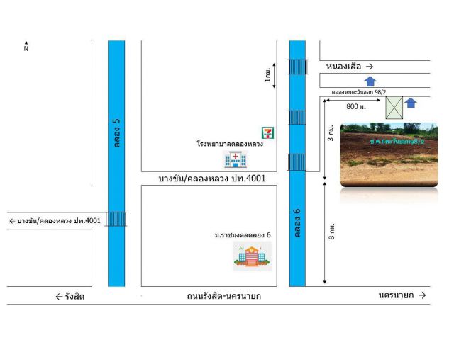 ขายที่ดินคลอง6 207ตรว ราคาถูก