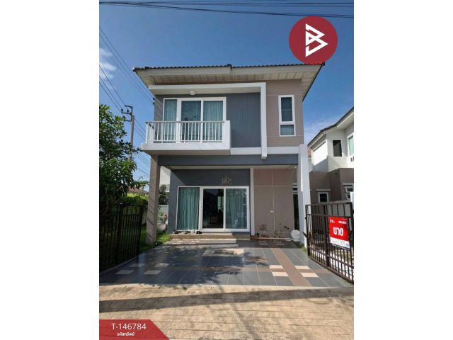 ขายบ้านแฝด หมู่บ้านศุภาลัย เบลล่า วงแหวน-รามอินทรา (Supalai Bella) กรุงเทพมหานคร