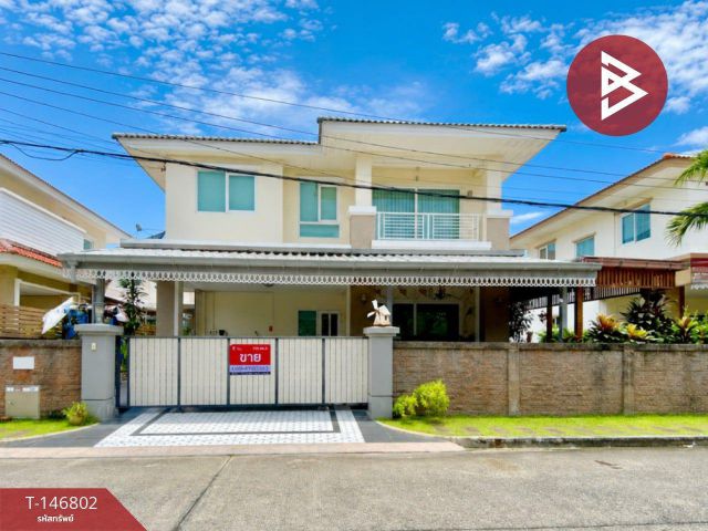 ขายบ้านเดี่ยว หมู่บ้านคาซ่าวิลล์ รามอินทรา-วงแหวน กรุงเทพมหานคร