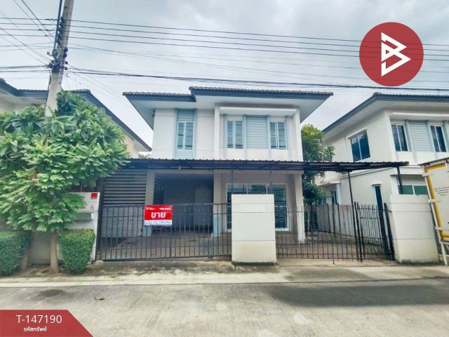ขายบ้านแฝด หมู่บ้านพฤกษาวิลเลจ 35 เดอะซีซั่น รังสิต-คลอง 3 ปทุมธานี