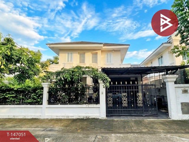 ขาย/เช่า บ้านเดี่ยว หมู่บ้านนิรันดร์วิลล์ 8 สวนหลวง ร.9 ประเวศ กรุงเทพฯ