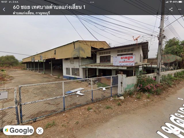 ขายที่ดินโฉนด2ไร่200ตรว.อยู่ตัวเมืองใกล้ๆสี่แยกแก่งเสี้ยน ขาย11ล้าน