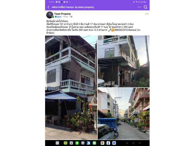 ห้องเช่า ตึกเช่าหอพัก