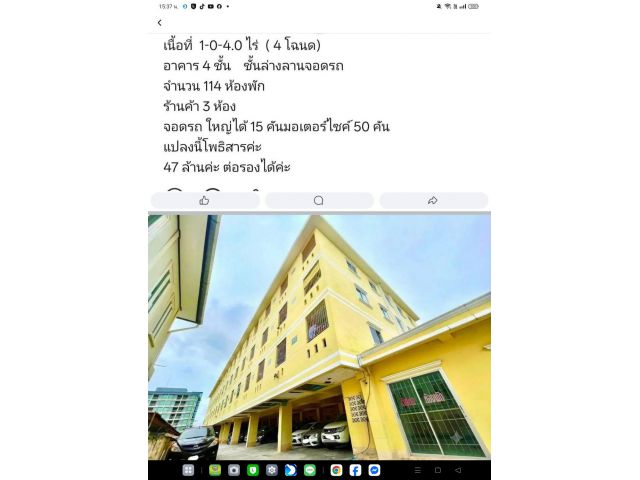 อพาร์ทเม้น พัทยา114ห้อง