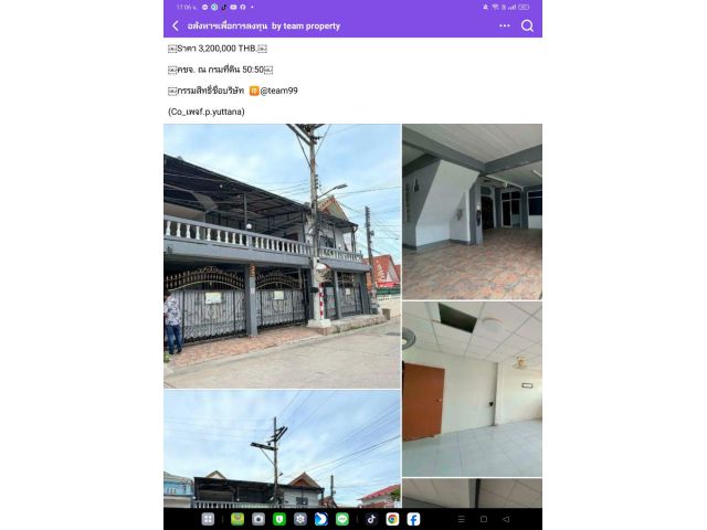 บ้านพร้อม ที่ดินแถมหอพัก พร้อมคนเช่า พัทยา