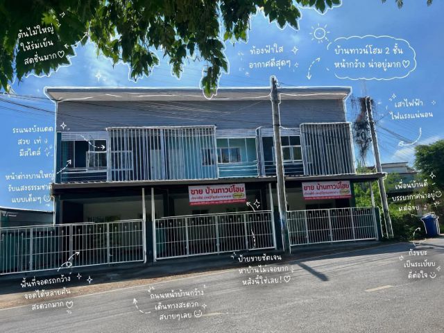 Hot real estate ทาวน์โฮมริมน้ำค้าขายได้ ที่ดินว่างเปล่า และบ้านเดี่ยวหลังใหญ่ ติดสวนสุขภาพตลาดตัวเมืองชัยนาท