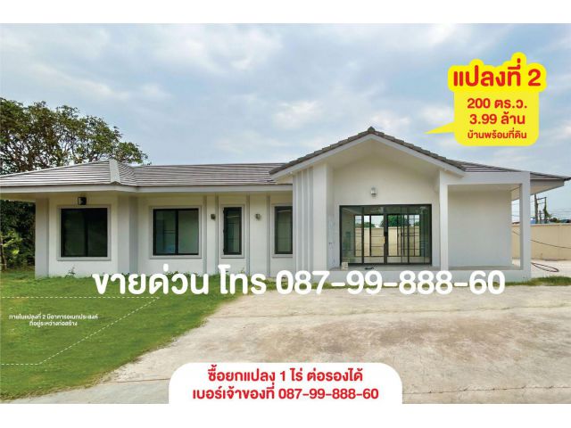 ขายบ้านเดี่ยว ตรงข้ามโรงเรียนสตรีอ่างทอง เจ้าของขายเอง ต่อรองได้