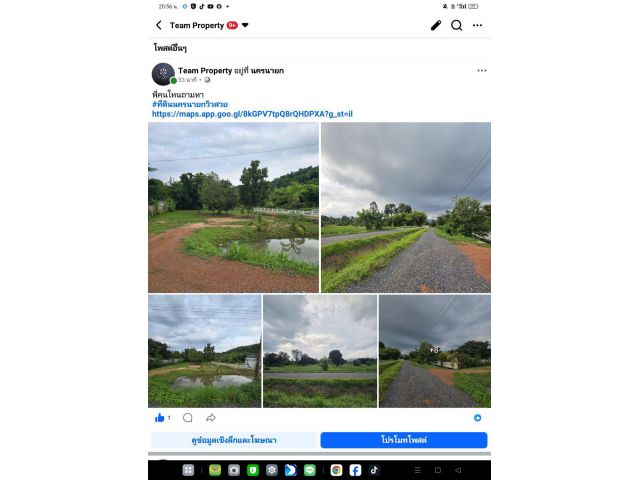 ที่ดินวิวเขานครนายก1ไร่