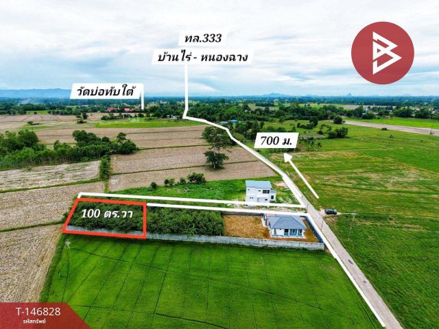 ขายที่ดิน 100 ตร.วา ต.หนองสรวง อ.หนองฉาง จ.อุทัยธานี