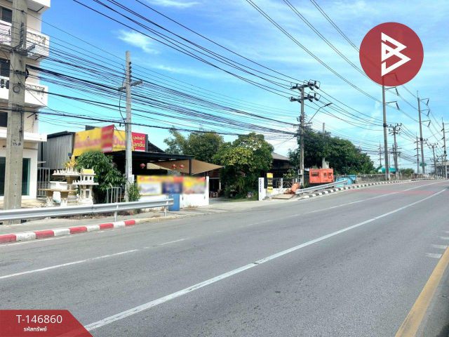 ขายที่ดินพร้อมสิ่งปลูกสร้าง