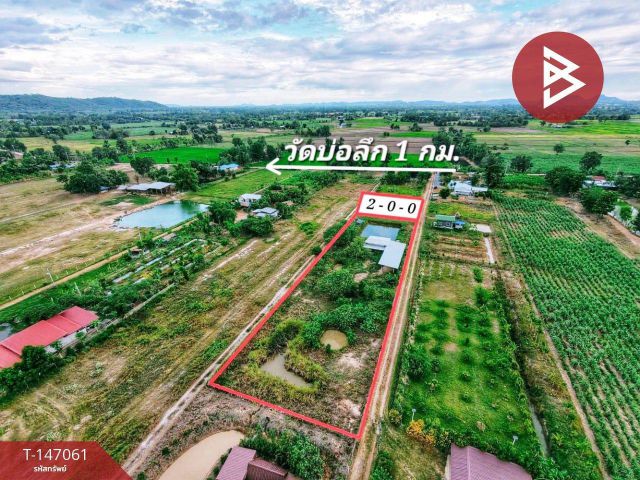 ขายบ้านสวนพร้อมที่ดิน เนื้อที่ 2 ไร่ ต.วังตะเคียน อ.หนองมะโมง จ.ชัยนาท