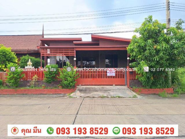 ขาย บ้านเดี่ยว หมู่บ้าน เอกสิริน บางบัวทอง