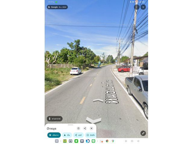 ที่ดินพัทยา บางละมุง1ไร่41ตรว