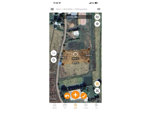 ขายที่ดินอำเภอบึงโขงหลง