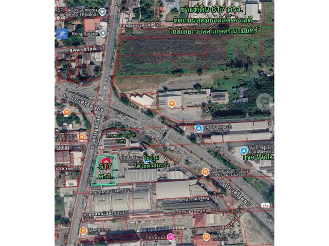 R69-88ขายที่ดิน 617 ตรว.ติดถนนสุคนธสวัสดิ์ใกล้สี่แยกสุคนธสวัสดิ์-เกษตร นวมินทร์หลังโชว์รูมรถหรู LTK Auto Import ทำเลดีมากใกล้The Walk เกษตร นวมิน