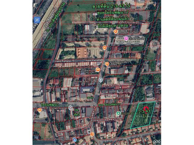 R69-82ขายที่ดิน 2-3-43 ไร่ โยธินพัฒนาซอยโยธินพัฒนา 7 เข้าซอยโยธินพัฒนา7 เพียง 200เมตร ทำเลดีที่ดินถมแล้ว ใกล้ถนนเลียบทางด่วน(ประดิษฐ์มนูธรรม) ใน