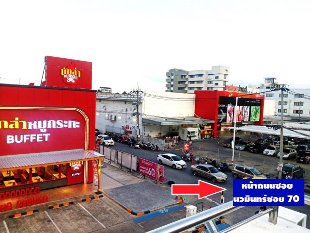 ขายที่ดินทำเลทอง 3-2-77.9 ไร่ แปลงสวยมากนวมินทร์ 70 แยก 3 ใกล้ปากซอยนวมินทร์ 70 สวยๆซอยนี้แปลงติดตลาดปัฐวิกรณ์ ที่เป็นส่