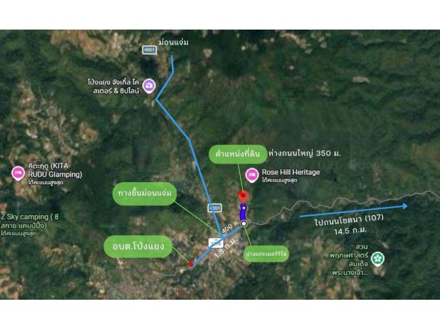 ขายที่ดินวิวภูเขา 191 ตร.ว. โป่งแยง แม่ริม เชียงใหม่ ใกล้ม่อนแจ่ม