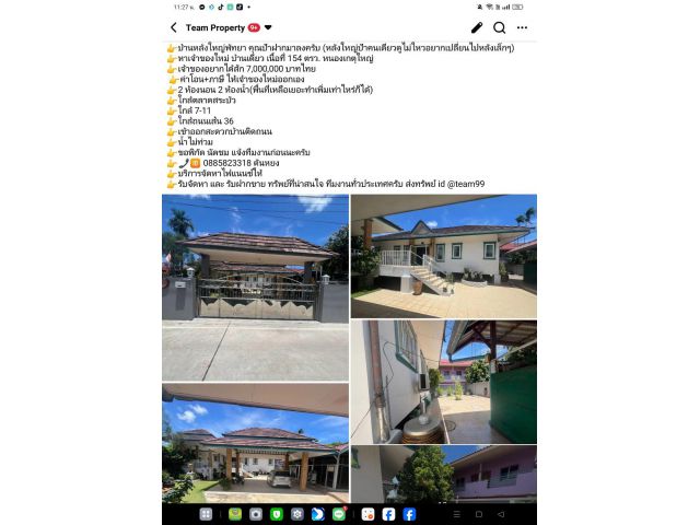 บ้านพัทยา150ตรว.