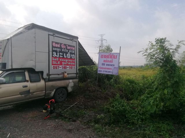 ที่ดิน89ตรว. ซอยสุขสำรวย