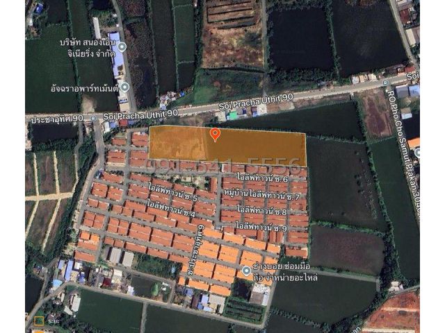 ขายที่ดิน 2 แปลง ติดถนนประชาอุทิศ 90