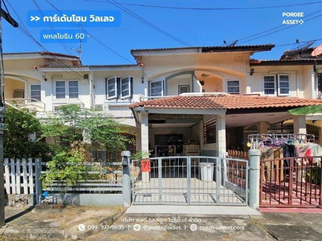ทาวน์โฮม 2 ชั้น การ์เด้นโฮม วิลเลจ พหลโยธิน60 โครงการติดถนนพหลโยธิน (ขนาด 22 ตร.ว.) ต.คูคต ลำลูกกา ปทุมธานี