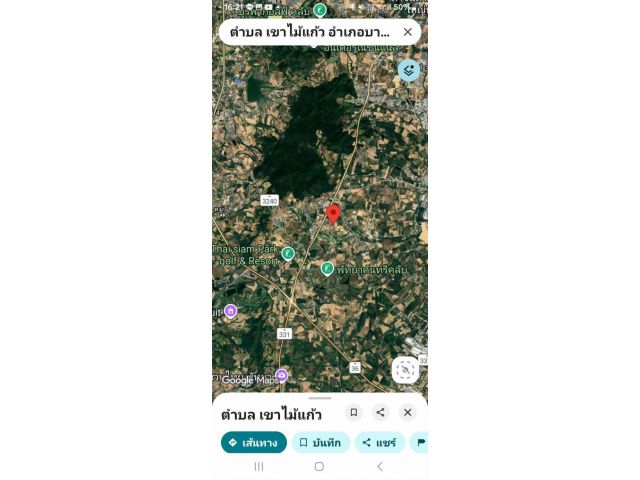 ที่ดินพัทยา15ไร่